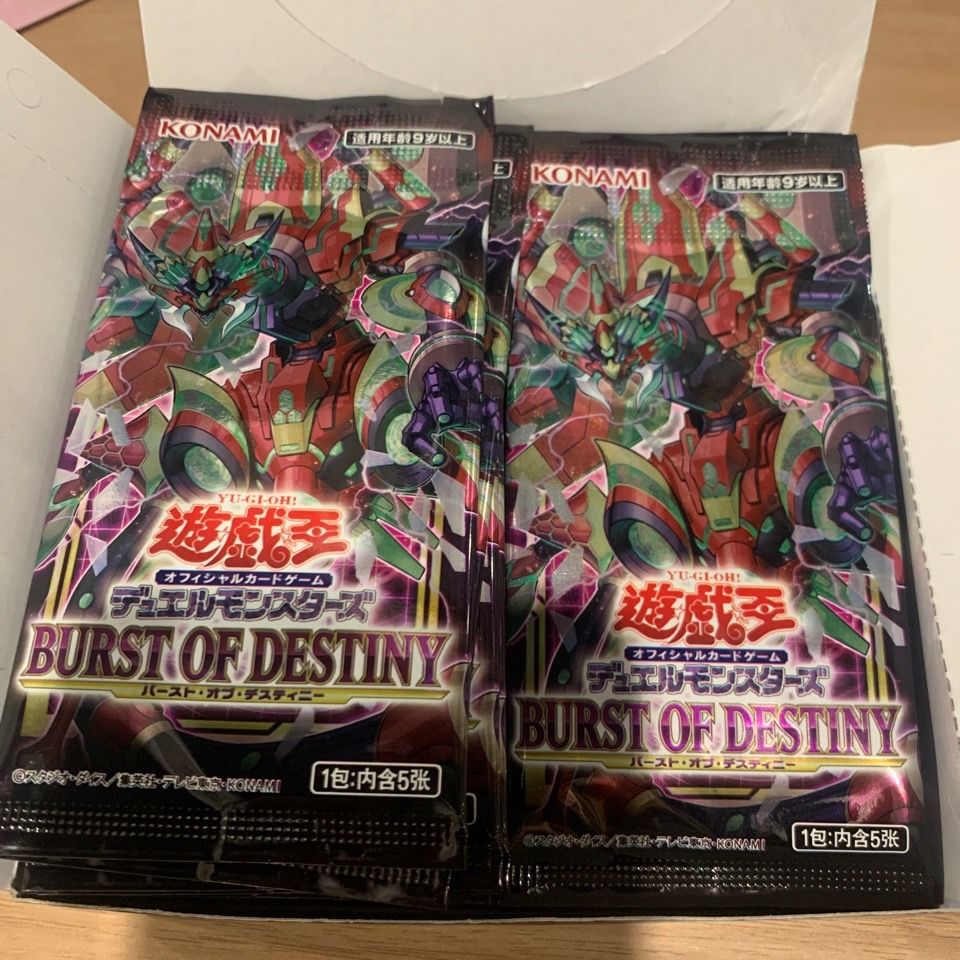 游戏王正版1106补充包