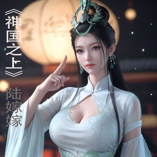 神国之上之陆嫁嫁高清动漫照片自带背胶装饰二次元美少女福利收藏
