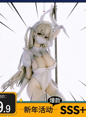 BINDing 白兔露比手办二次元美少女摆件肉生手办国产女士手办盲盒