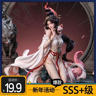 灵尾之契约小九否极糖王周毅手办美少女摆件肉生手办女士手办盲盒