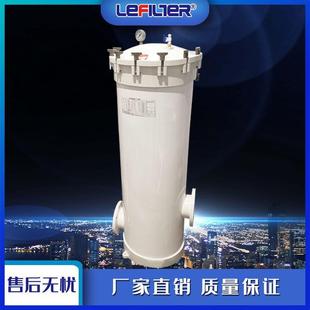 5芯20寸精密过滤器医药化工水处理玻璃钢精密保安过滤器