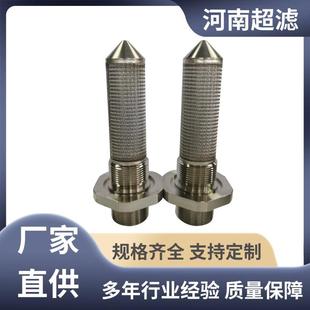 电厂油站汽轮机不锈钢抗燃油液压润滑油DN15过滤器滤网