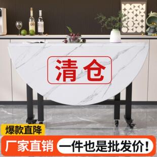 移动餐桌出租房便携家用大圆桌 可折叠桌子家用折叠餐桌吃饭折叠式