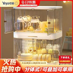 也雅碗碟收纳架厨房碗柜家用沥水碗盘架带盖碗筷收纳盒餐具置物架