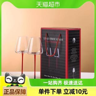 水晶玻璃彩杆家用高脚杯590ml Cliton大号勃艮第杯红酒杯套装