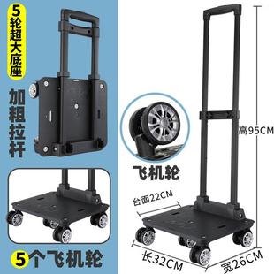 买菜手拉车家用小推车行李车拉杆拖车铝合金伸缩折叠便携购物拉车