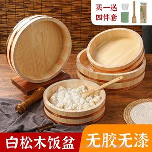 木制拌饭盆纯木紫铜边拌饭木盆盘刺身米饭寿司拌饭盆日韩料理木盆
