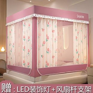 防尘防摔儿童双层遮光床帘一体式 蒙古包蚊帐家用2024新款 床幔支架