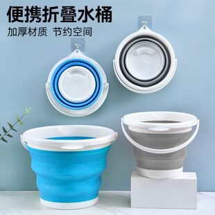 伸缩水桶旅行户外钓鱼洗车塑料脸盆学生家用大号储水桶 折叠便携式