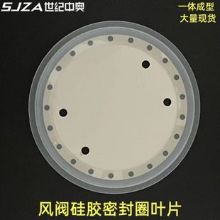 电动手动阀一体成型密闭型风阀叶片 201不锈钢圆阀硅胶密封圈叶片