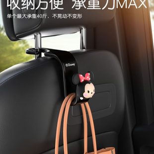 汽车用挂钩车载车内座椅背多功能后座车上靠背后排前排内饰坐椅小