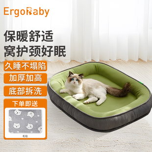 通用可拆洗中型小型犬冬季 猫窝冬天保暖狗窝四季 狗狗宠物睡觉垫子