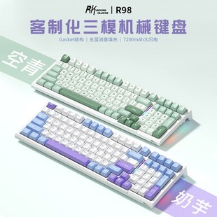 R98客制化无线有线三模机械键盘游戏办公专用热插拔台式 笔记本