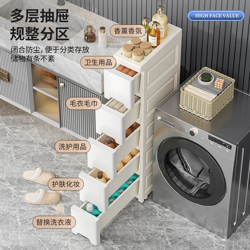 夹缝收纳柜子抽屉式浴室厨房窄边缝隙置物架多层卫生间储物收纳箱