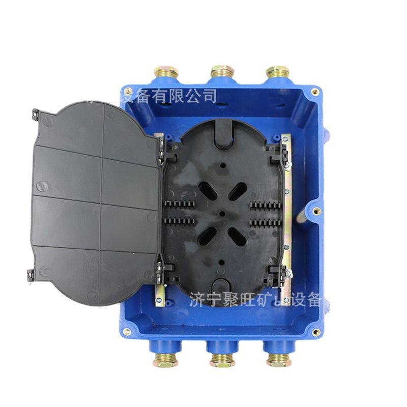 矿用本安型光纤接线盒 FHG4 FHG6光缆接线盒