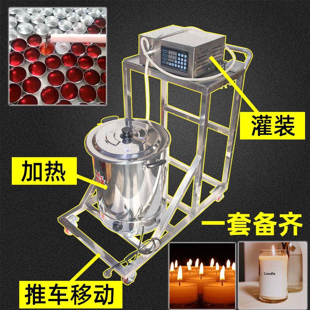 不锈钢紫草膏水晶车蜡茶蜡烛酥油灯定量手工皂液灌装机CY-1D