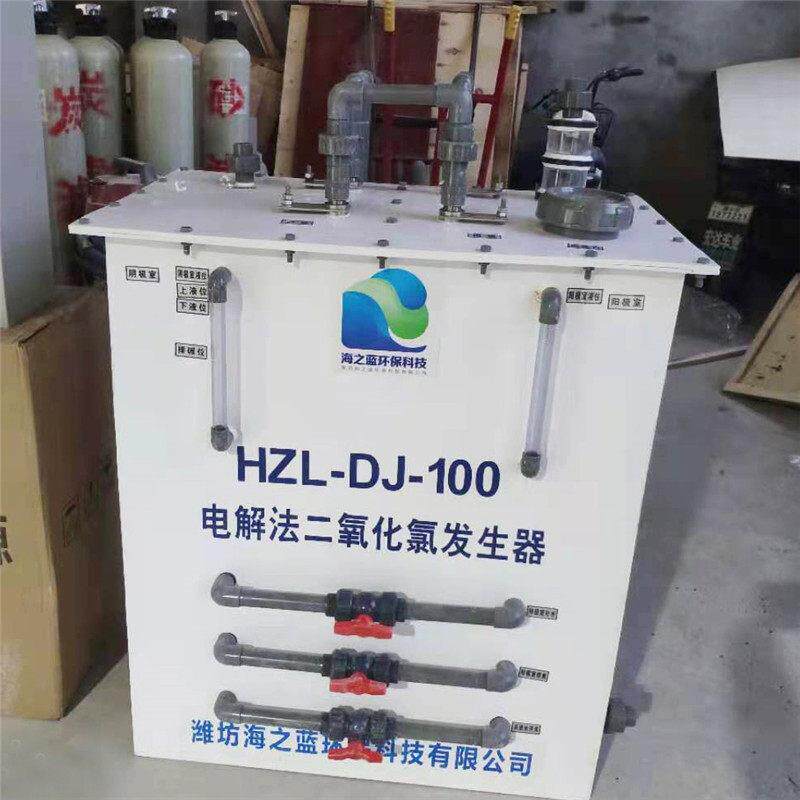 二氧化氯发生器 牙科诊所消毒装置 全自动二氧化氯消毒去毒设备