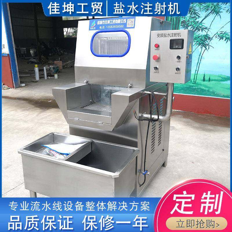 不锈钢牛肉盐水注射机 肉制品淀粉注射机 商用全自动盐水注射设备,清洗/食品/商业设备,肉制品加工设备,淘宝优惠券,粉丝福利购,淘宝优惠卷