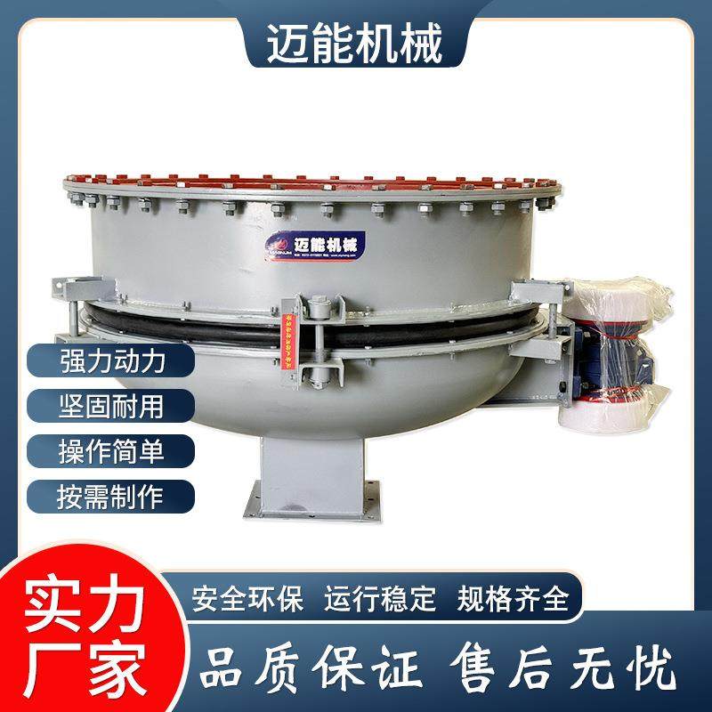 振动活化料斗 颗粒粉末锥型活化破供振动给料器 圆形活化防堵料斗,搬运/仓储/物流设备,加料机,淘宝优惠券,粉丝福利购,淘宝优惠卷