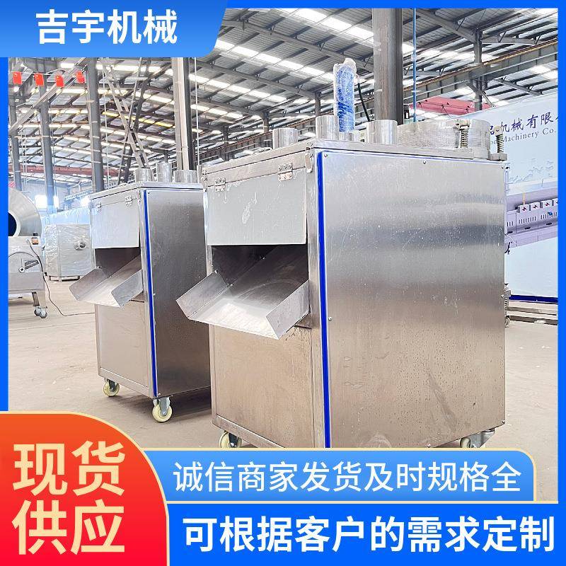 下压式切片机 四筒切菜机 橙子商用切片机 藕荷切片机