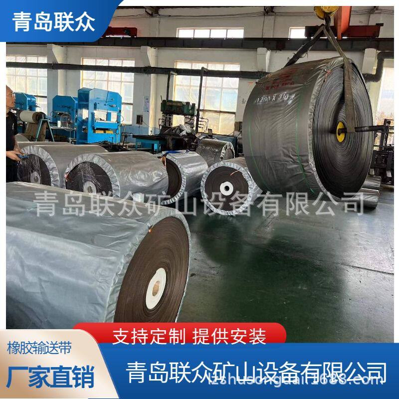 供应煤矿用PVC/PVG阻燃运输带耐磨阻燃输送带 联众厂家直销
