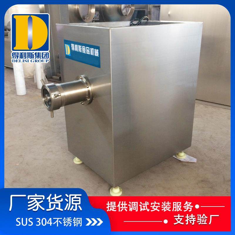 冻肉鲜猪肉绞肉机 胡萝卜南瓜绞碎设备 小鱼虾不锈钢绞肉机,清洗/食品/商业设备,肉制品加工设备,淘宝优惠券,粉丝福利购,淘宝优惠卷