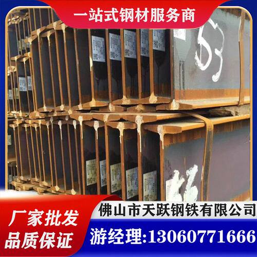 佛山现货Q235B工字钢型材加工钢结构支架工字梁6m12#热镀锌工字钢