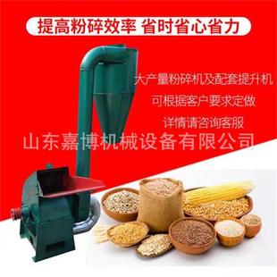 玉米芯专用粉碎机 牛羊猪颗粒饲料粉碎机 锤片式秸秆饲料加工