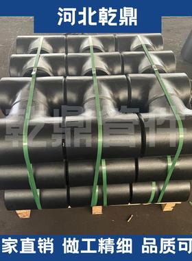 出口法兰A234 WP11 高压合金三通ASME B16.47厚壁合金三通 等径三