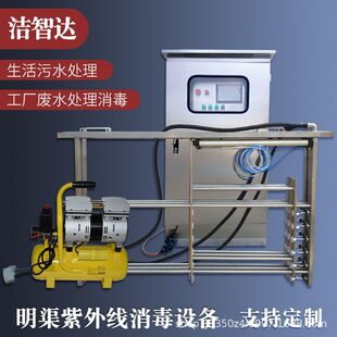 明渠紫外线消毒器模块市政污水处理设备工业废水杀菌高效模块化