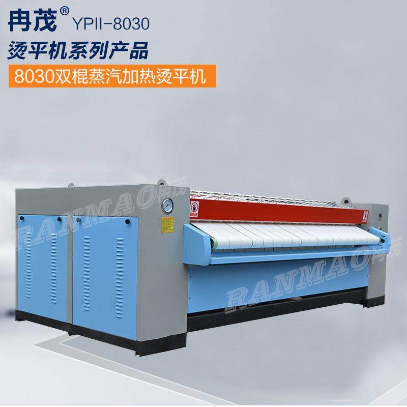 酒店洗衣厂用工业烫平机 床单被罩烘干熨烫机 宾馆洗衣房烫平机,清洗/食品/商业设备,烫平机/夹烫机/烫衣机,淘宝优惠券,粉丝福利购,淘宝优惠卷