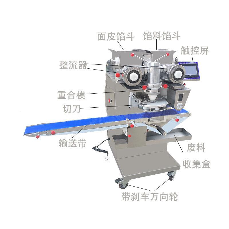 商用全自动芋饺机 福建三明芋饺成型机 江西芋饺 浙江三角叉芋饺