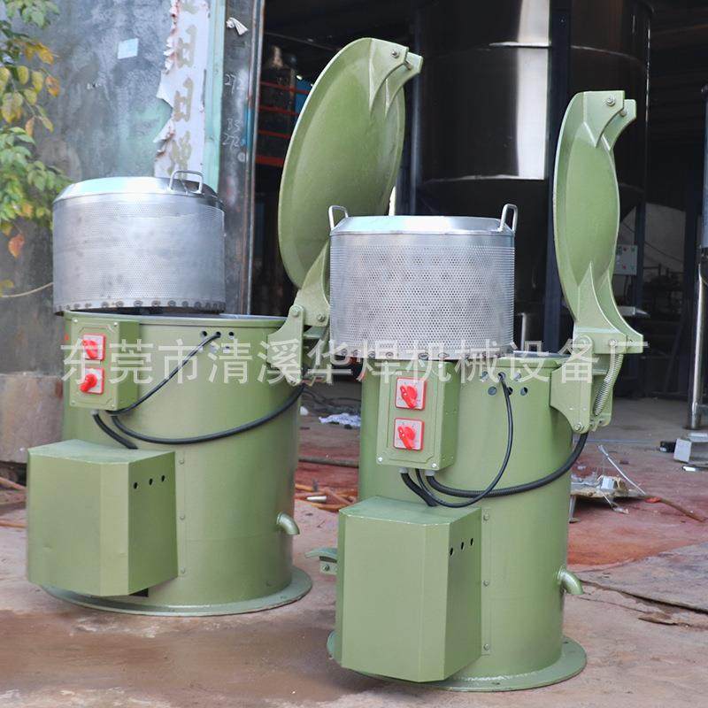 深圳直销五金零件加热离心脱水机 铁渣铜渣脱水烘干机 脱油机厂家,清洗/食品/商业设备,干洗机/洗衣店专用设备,淘宝优惠券,粉丝福利购,淘宝优惠卷