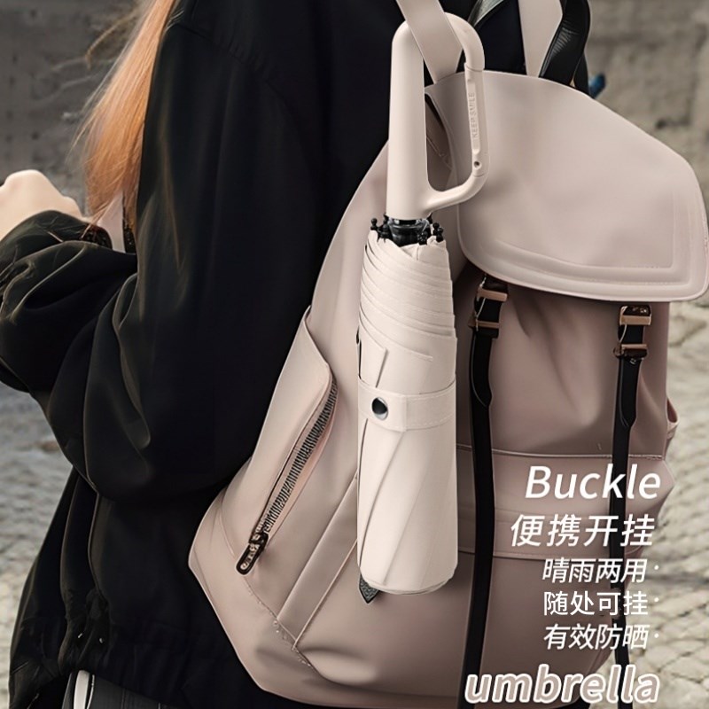 环扣便携折叠雨伞手动学生上学加固加厚大号创意晴雨两用遮阳