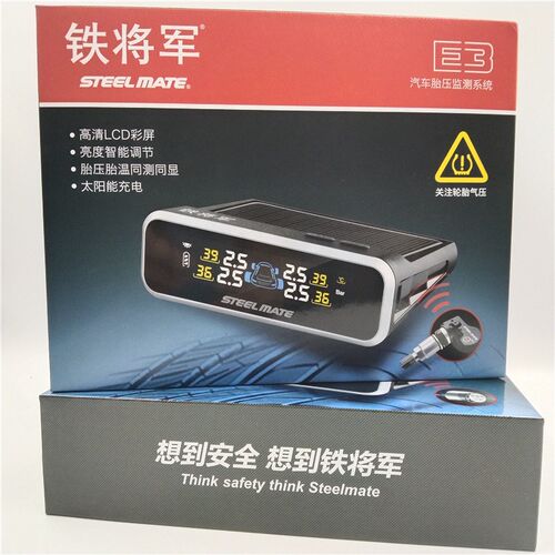 铁将军汽车胎压监测器内置通用轮胎报警器精度检测仪