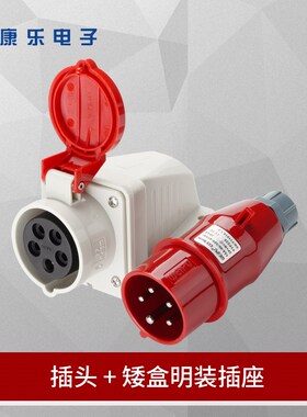 WIU威浦工业航空防水连接器I