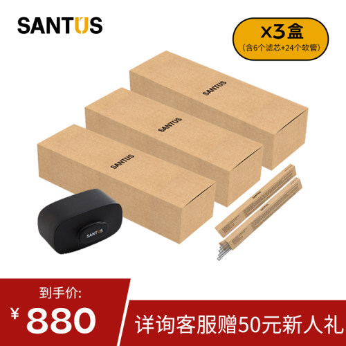 端礼品桑途思品酒 装