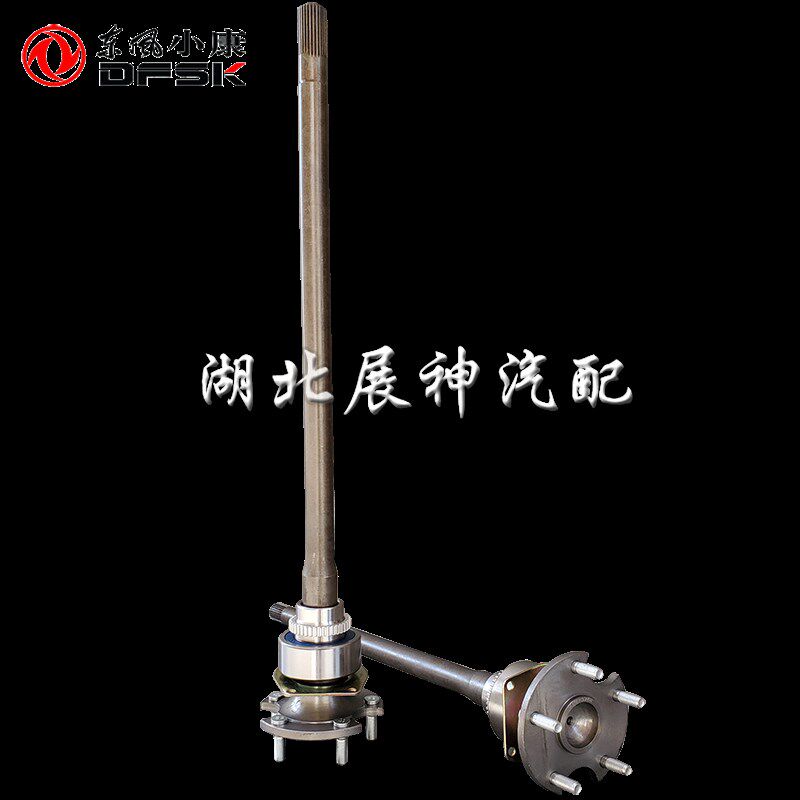 东风小康  瑞驰  半轴传动轴带轴承型扣环螺丝总成