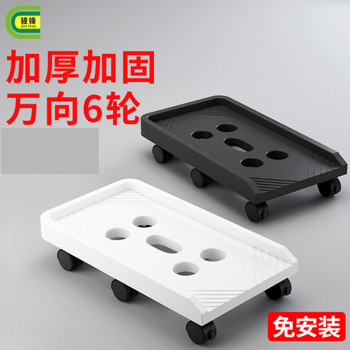 台式架海景房大号电脑箱底座层盘增架