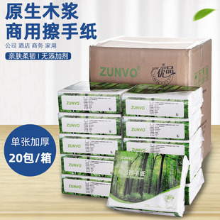 抹手纸家用厨 商用洗手间擦手纸盒抽纸巾酒店干手纸卫生M间抽取式