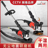 无尘研地面翻新打水泥路面抛光水环氧地坪除漆