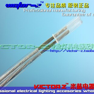 方中标铜电线 平行线 银白线 扁两线 灯具电线