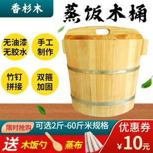 蒸桶蒸饭木桶商用大号蒸酒蒸饭桶蒸糯饭团甑子蒸木正子饭杉木桶