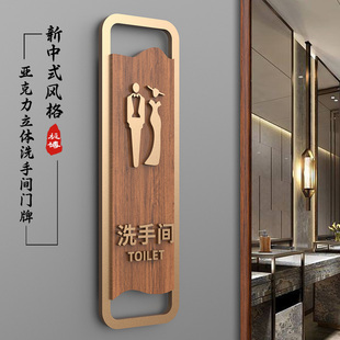 档创意竖款门牌指示牌定制洗手间标识牌男女厕所标志牌墙订做向左