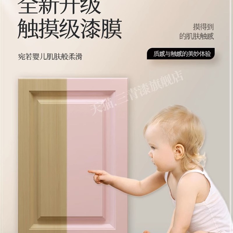 水性漆油漆木器家具木门柜改色清漆翻新家用自刷涂料三青漆