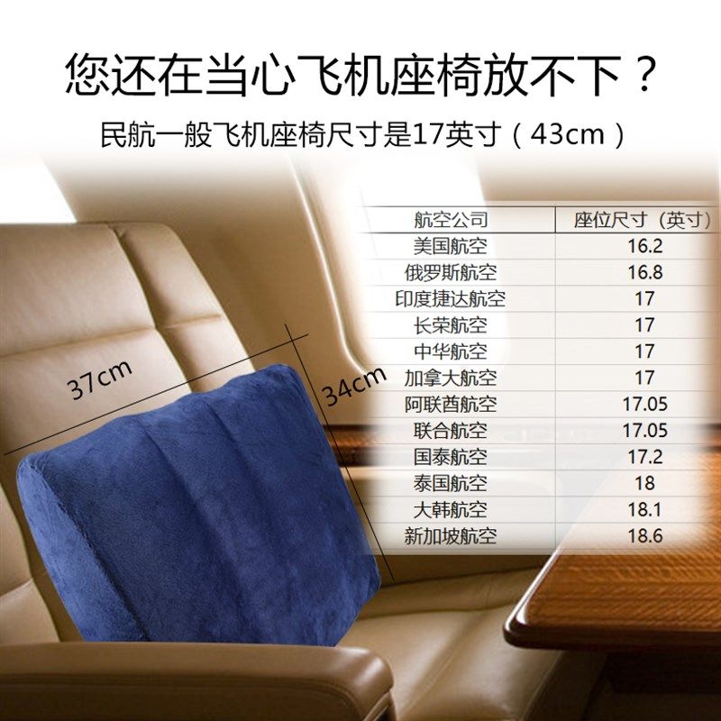 飞机火车充气腰枕床头护腰靠垫便携式毛绒抱枕旅行暖腰垫椅子腰靠,居家布艺,腰靠垫,淘宝优惠券,粉丝福利购,淘宝优惠卷