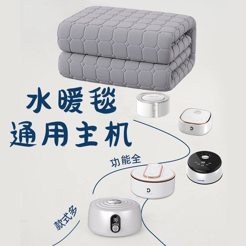 水暖毯环鼎的机水暖炕通用大全单独水热毯子水循环机子控,生活电器,水暖毯/水循环加热毯,淘宝优惠券,粉丝福利购,淘宝优惠卷