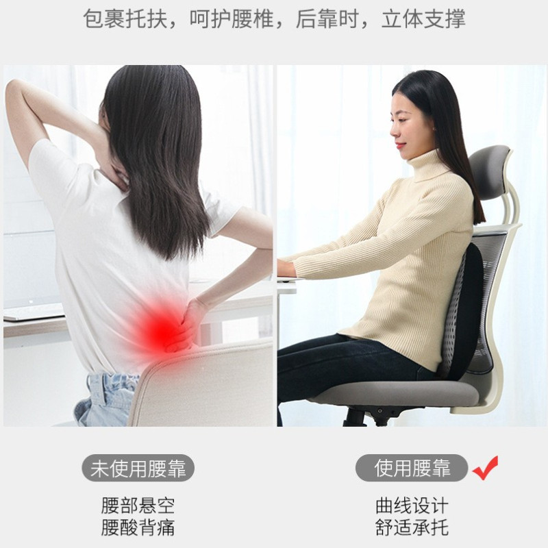 记忆棉办公室坐垫电竞椅久坐靠背护腰靠垫孕妇腰枕垫椅子靠垫,居家布艺,抱枕被,淘宝优惠券,粉丝福利购,淘宝优惠卷