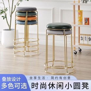 客厅加厚高圆凳可叠放餐桌铁艺板 钢筋凳家用轻奢圆凳子p简约时尚
