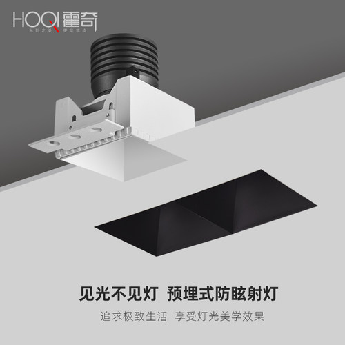 简预埋防眩方形客厅灯过道卧室